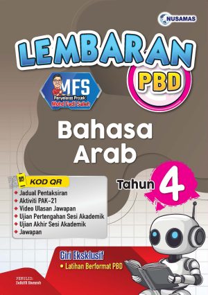 LEMBARAN PBD BAHASA ARAB TAHUN 4